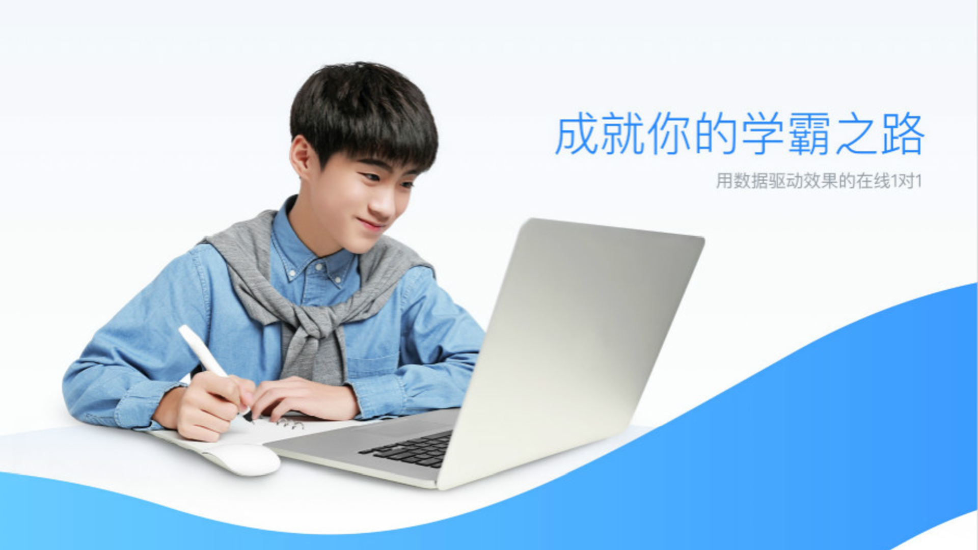 当下移动教育APP之殇 与 大数据时代下的新机遇