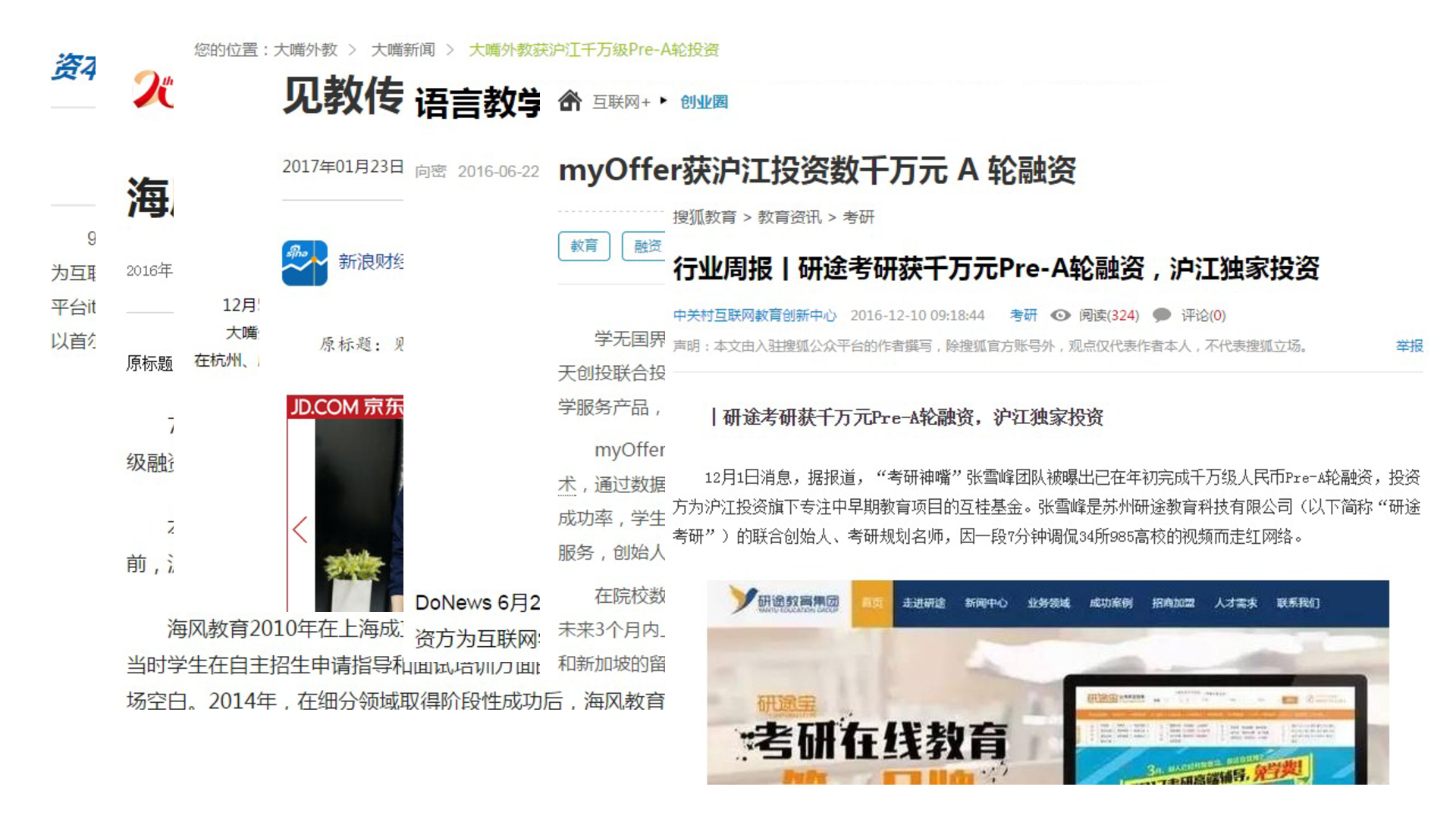 当下移动教育APP之殇 与 大数据时代下的新机遇